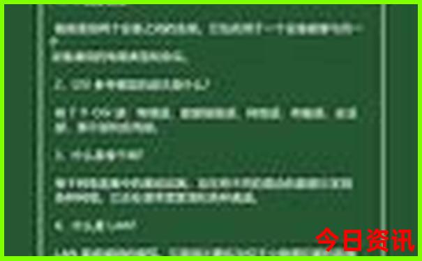 湖南最好的医院排名前十名有哪些